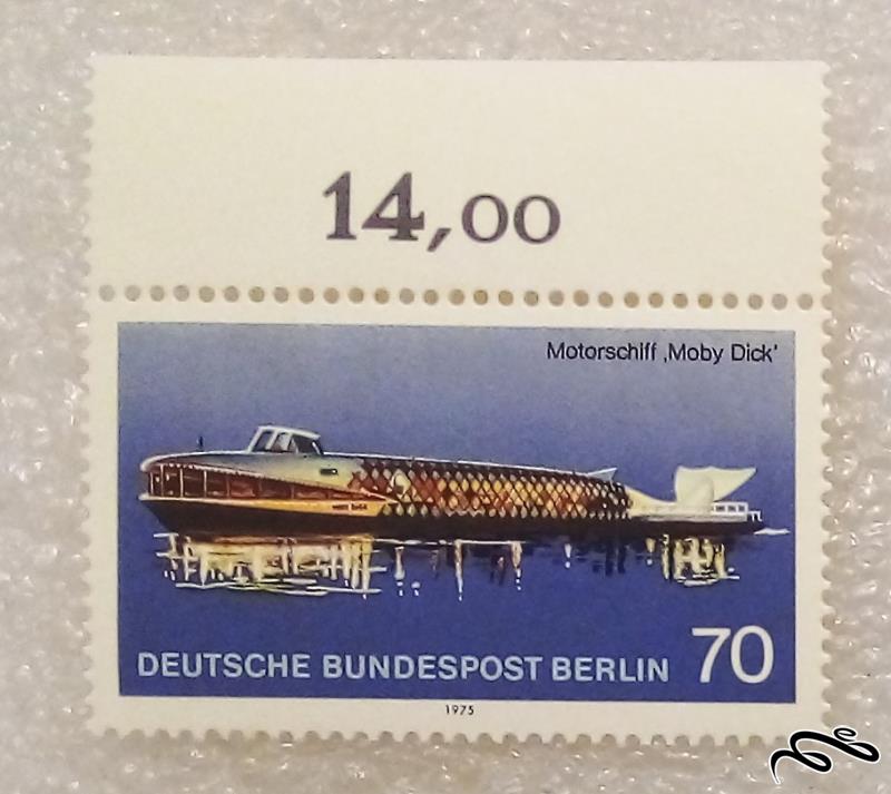 تمبر باارزش کلاسیک حاشیه ورق ۱۹۷۵ المان برلین . کشتی (۲)۰/۴