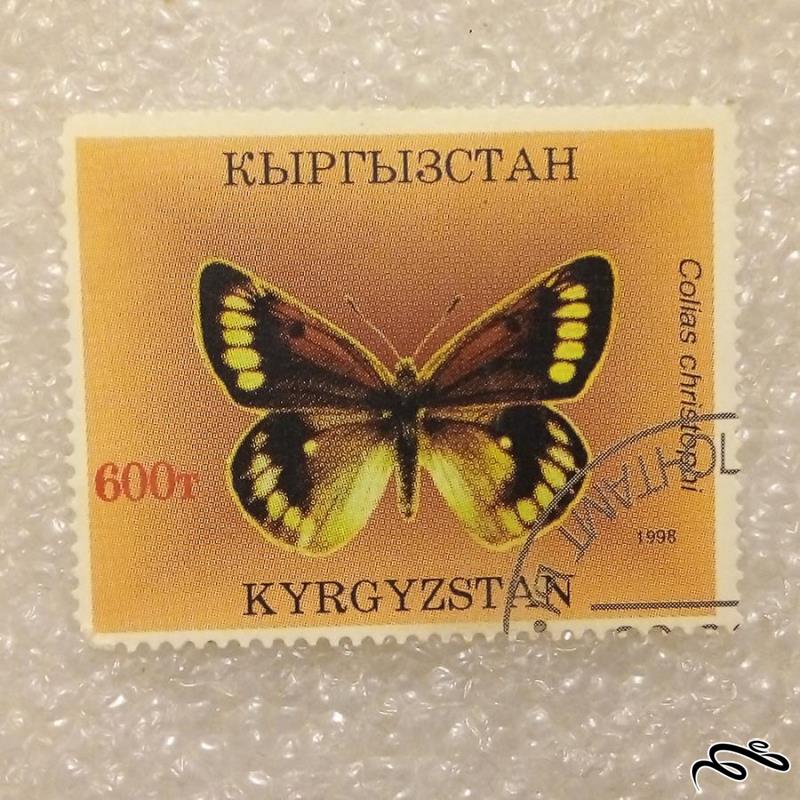 تمبر زیبای باارزش ۱۹۹۸ قرقیزستان . شاپرک (۹۲)۳