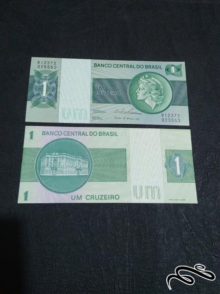 تک یک کرزیرو برزیل بانکی