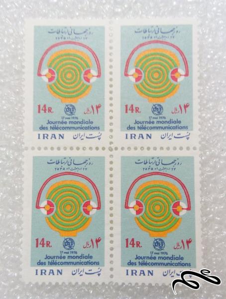 بلوک تمبر 2535 پهلوی.روز جهانی ارتباطات (11)+