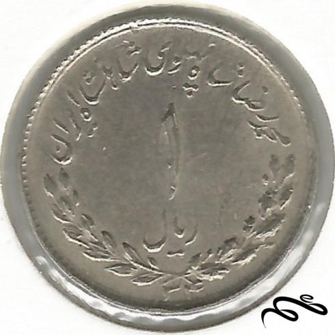 سکه 1 ریال ایران -  سال 1334