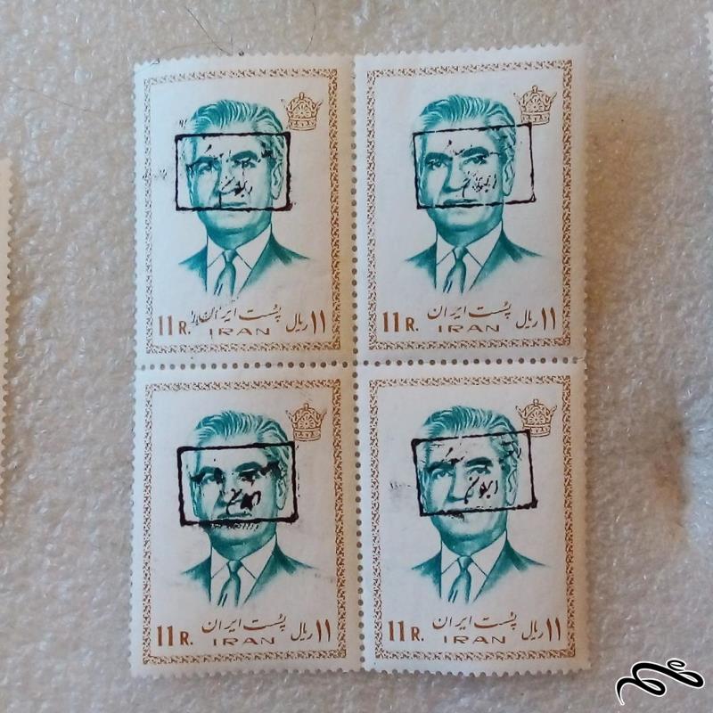 بلوک تمبر پهلوی ۱۱ ریال پستی سورشارژ ساری کمیاب مهر انقلاب اسلامی (۴۱)