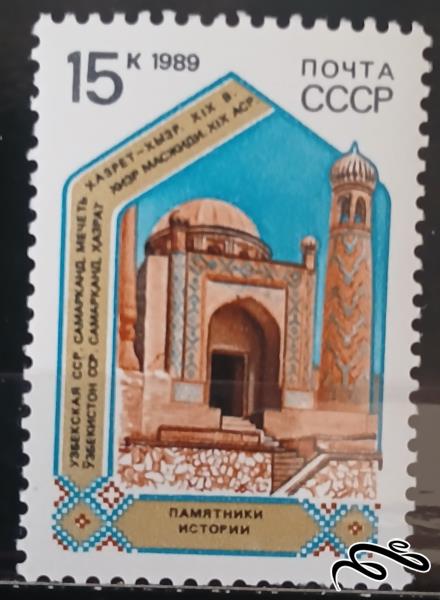آثار تاریخی - مسجد خضر در سمرقند / شوروی 1989