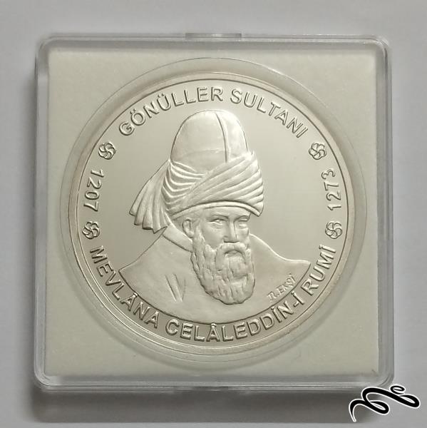 سکه نقره پروف یادبود مولانا 2002