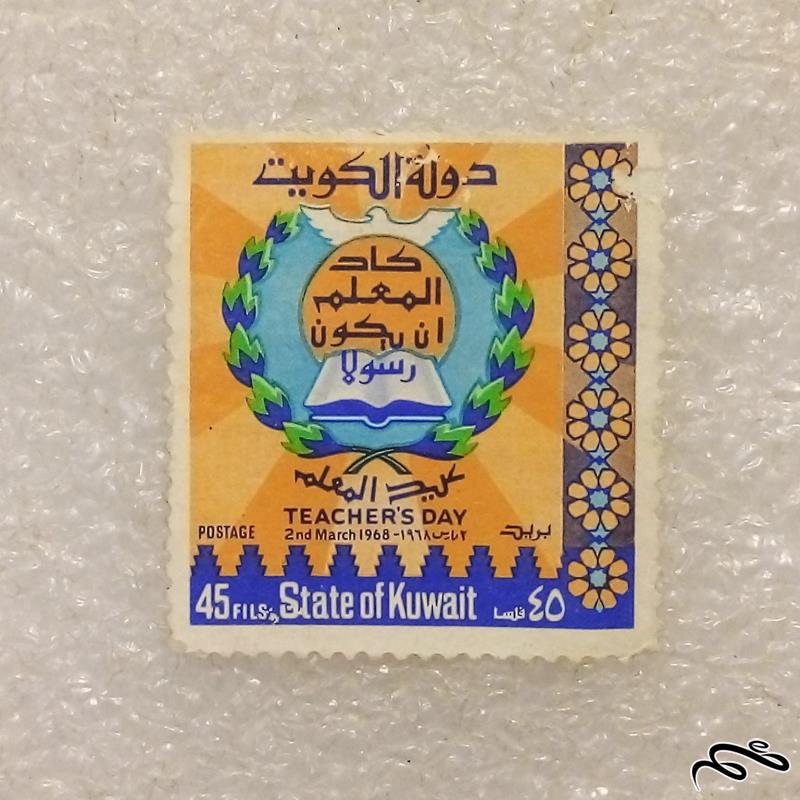 تمبر زیبا و باارزش قدیمی کویت .باطله (۹۵)۰