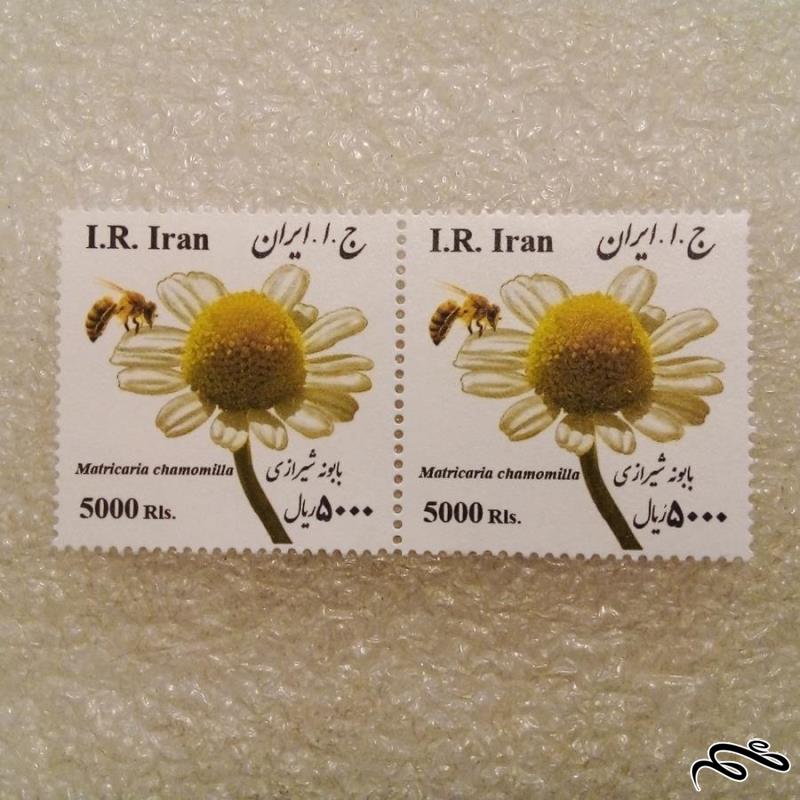 2 تمبر زیبای 1394 گیاهان داروئی بزرگ . ریواس شیرازی (93)1+