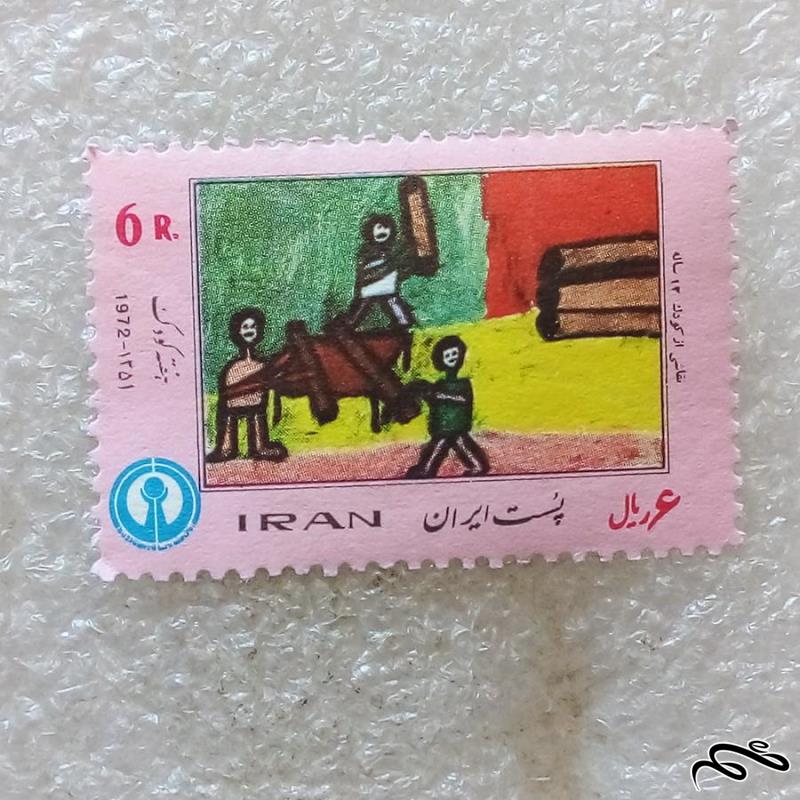تمبر 1351 پهلوی هفته کودک (91)0+