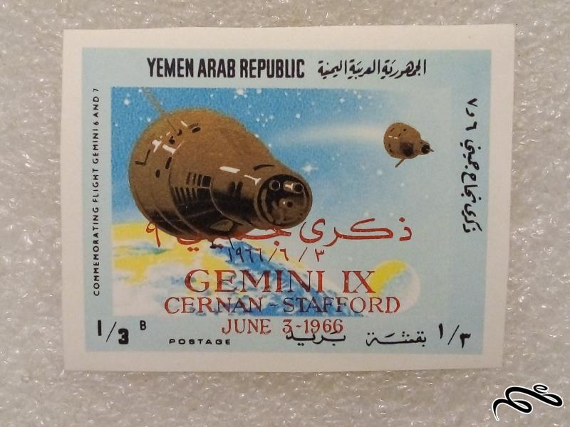 تمبر باارزش بی دندانه یمن با ارزش دلاری بالا (96)1