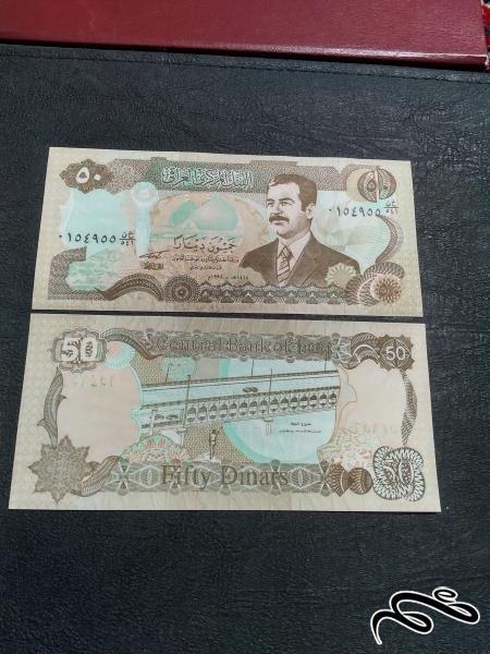 تک 50 دینار عراق با عکس صدام برنگ قهوه ایی  