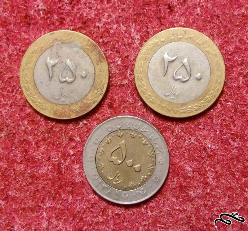 3 سکه زیبای مختلف 1377-1385 بایمتال.دوتیکه (3)366