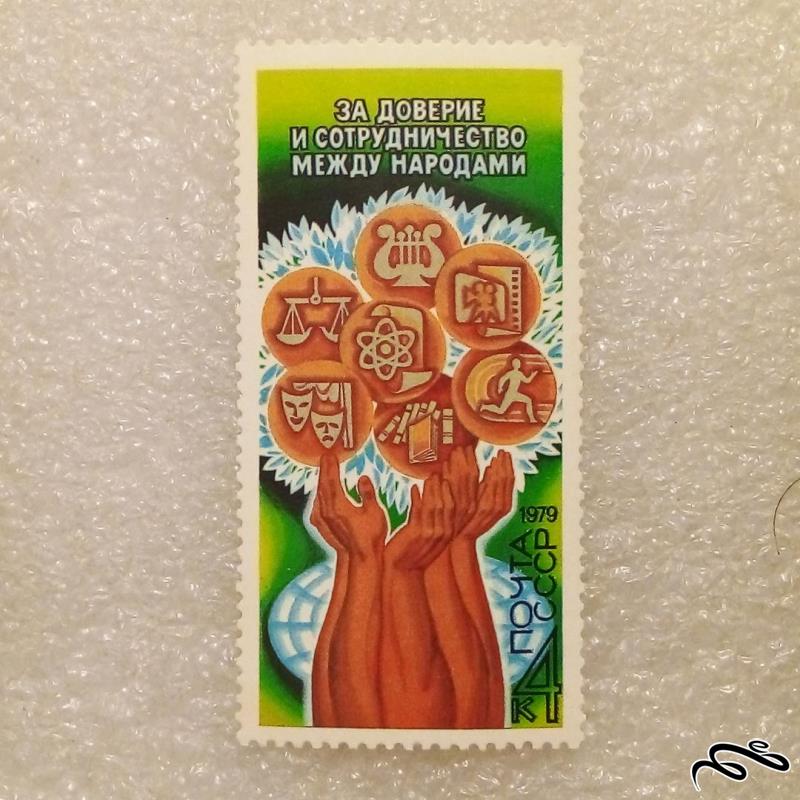 تمبر CCCP شوروی ۱۹۷۹ همکاری و اتحاد بین ملت‌ها ۶ نماد عدالت/علم/موسیقی/سینما/تئاتر/ورزش (۹۱)۴