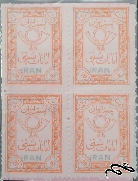 امانات پستی 20ریال