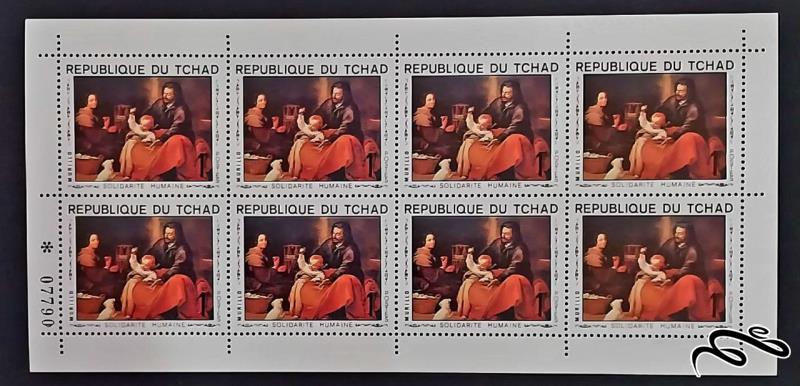 کریسمس / چاد 1971