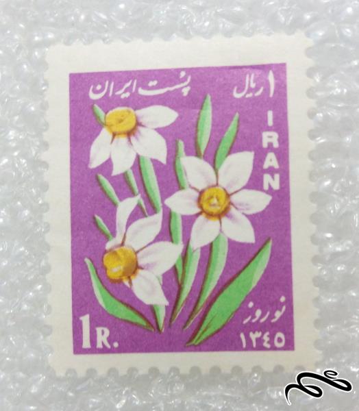 2 تمبر زیبای 1345 نوروز پهلوی . گل (94)1+