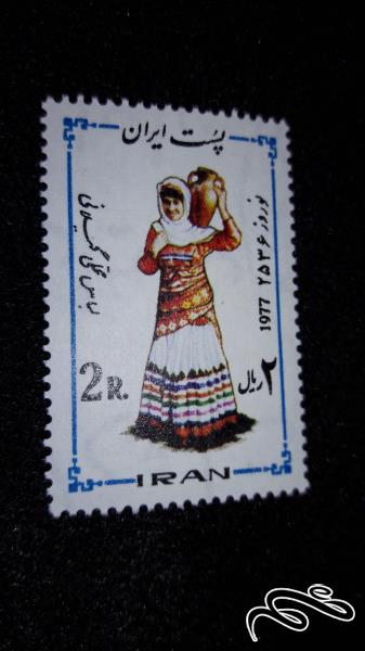 تمبر لباس محلی گیلانی دوره پهلوی دوم