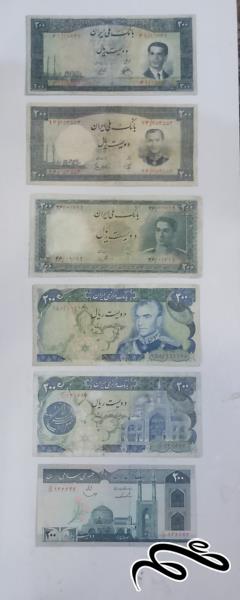 ست  اسکناسهای 200 ریالی دوره پهلوی دوم