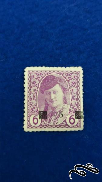 تمبر مهر نخورده کلاسیک و قدیمی یوگسلاوی ( کد 17 )