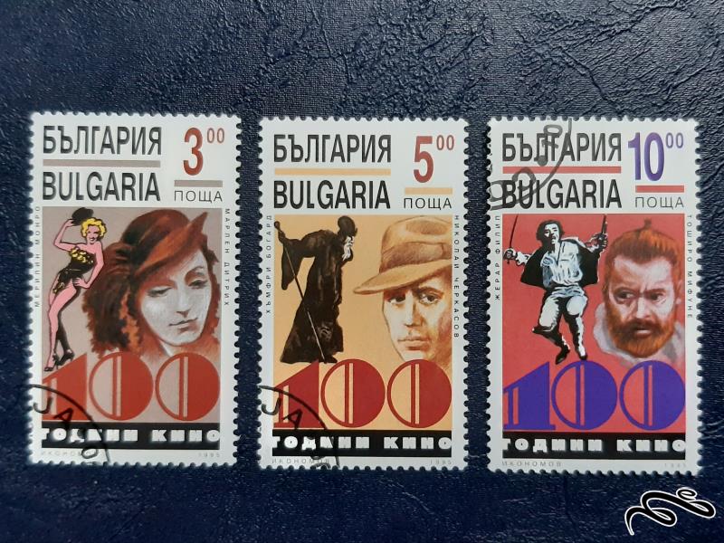 سری تمبرهای بلغارستان - 1995