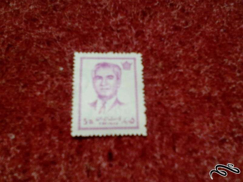 1 عدد تمبر زیبای 50 دینار پهلوی (130)