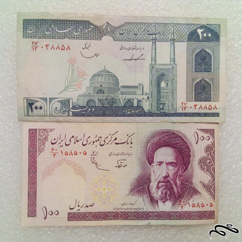 2 اسکناس 10و 20 تومنی جمهوری.فیلیگران الله (1)