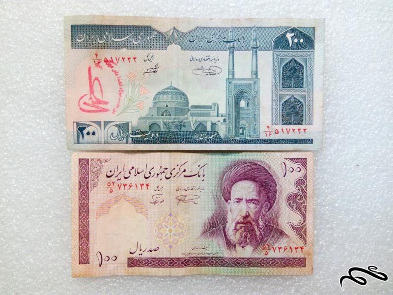 2 اسکناس باارزش 10 , 20 تومنی (56)