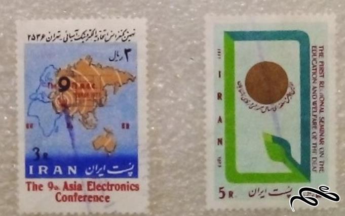 2 تمبر باارزش 3 و 5 ریال پهلوی (96)5