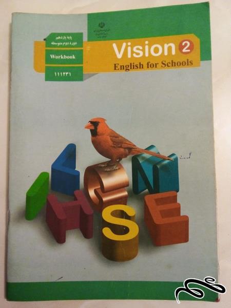 کتاب درسی انگلیسی vision 2 متوسطه (ک 5)ب3