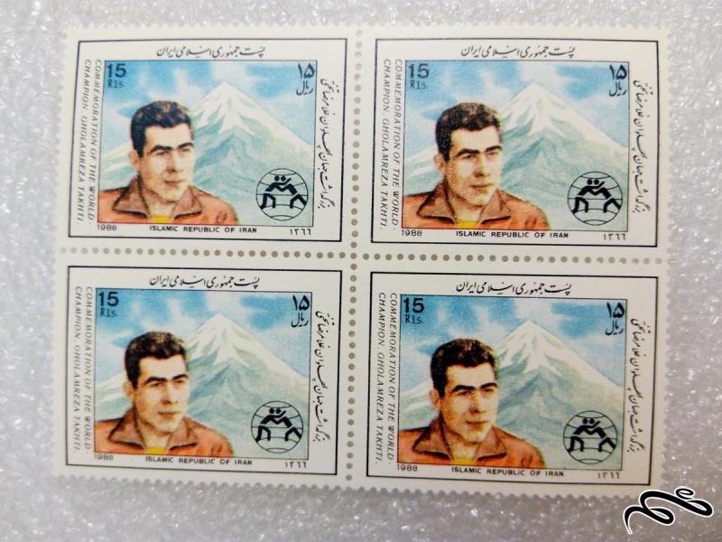 بلوک تمبر 1366 بزرگداشت جهان پهلوان تختی (03)