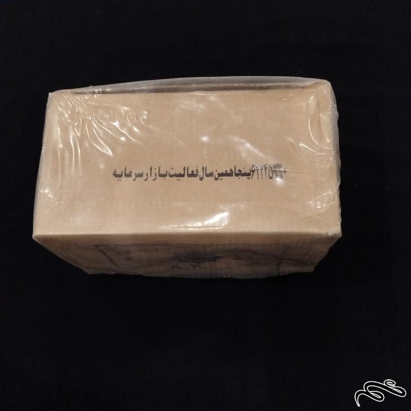 باکس سکه 5000 ریالی بازار سرمایه پلمپ بانک مرکزی تمیز و سالم