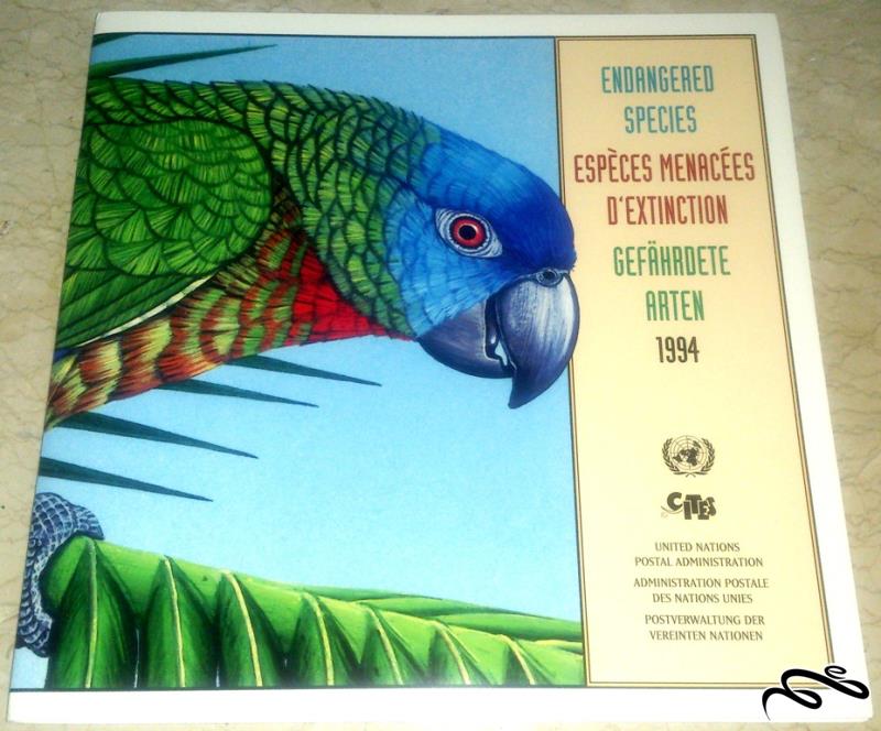 پک ارزشمند گونه های در حال انقراض/ سازمان ملل 1994