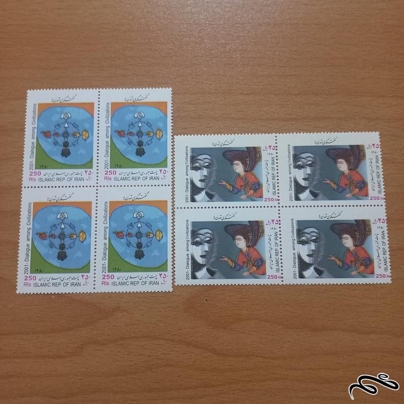 گفتگوی تمدنها 80