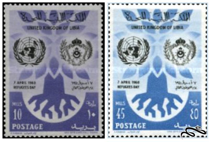سال جهانی پناهندگی / لیبی 1960