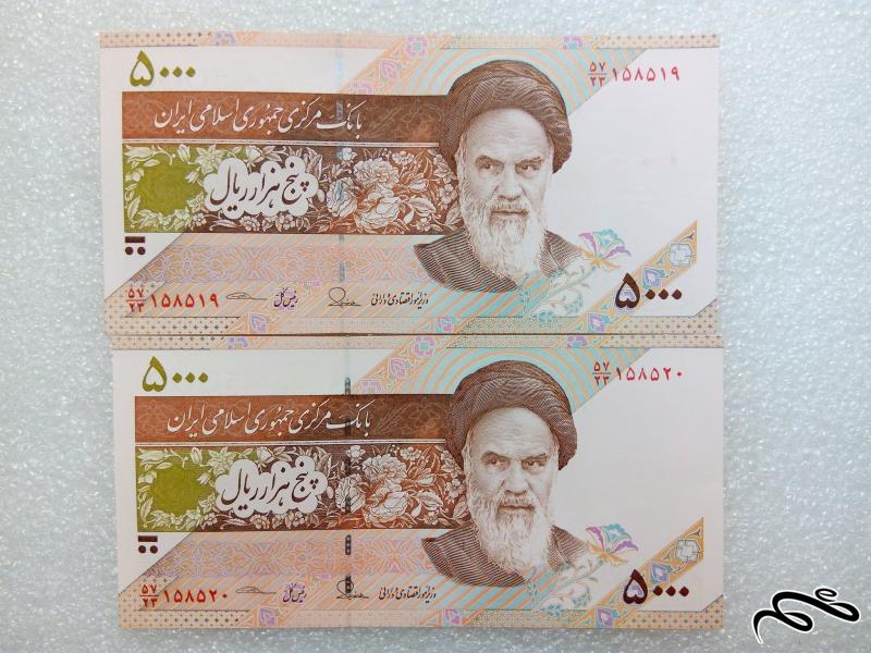 جفت اسکناس زیبای 500 تومنی جمهوری . بانکی (1)