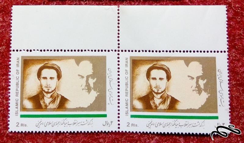 2 عدد تمبر زیبای مختلف جمهوری (22)