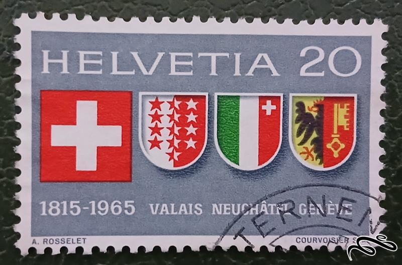 ورود به کنفدراسیون سوئیس - باطله / سوئیس 1965