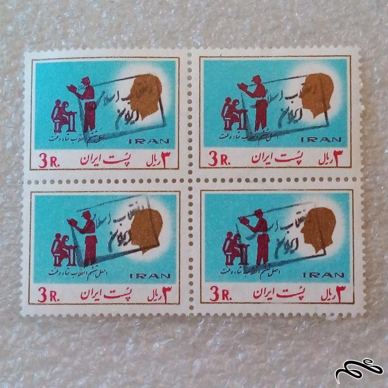 بلوک تمبر پهلوی 3 ریال پستی سورشارژ ساری کمیاب مهر انقلاب اسلامی (41)