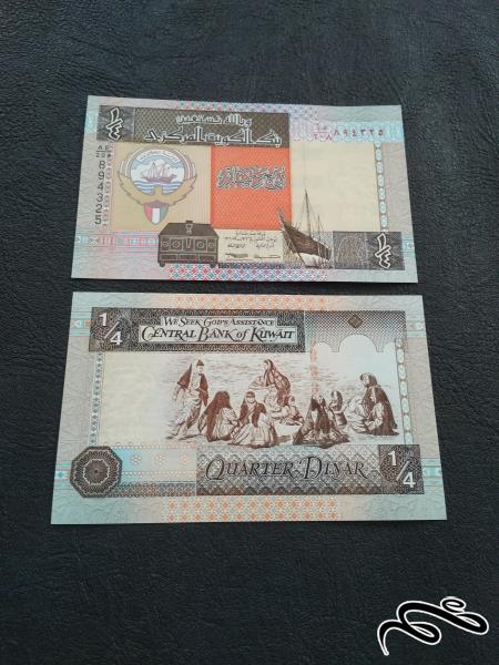 تک ربع دینار کویت طرح قبل بانکی
