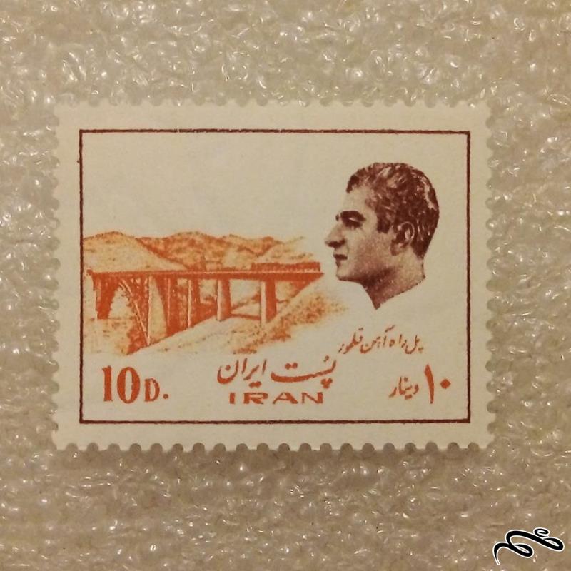 تمبر 1353 پهلوی شانزدهم پستی پل راه اهن قطور (91)7+