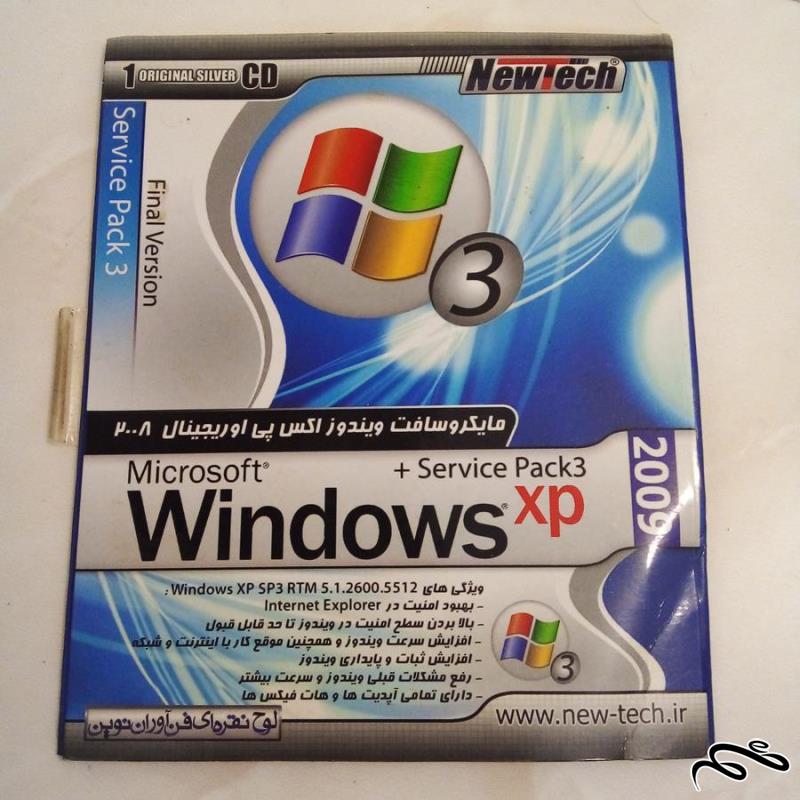 برنامه نرم افزار ویندوز WINDOWS XP CP۳ فول (ک ۹)ب۹