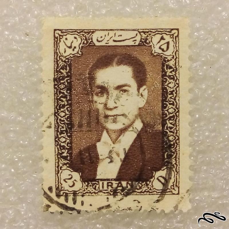 تمبر 1336 پهلوی هفتم پستی 25 دینار باطله (96)4
