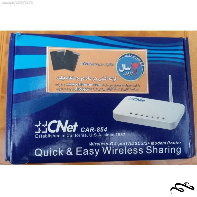 مودم روتر ADSL سی نت CNET