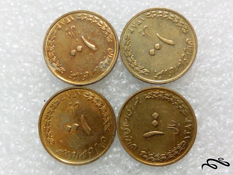 4 سکه زیبای 100 ریال بارگاه امام رضا (2)266