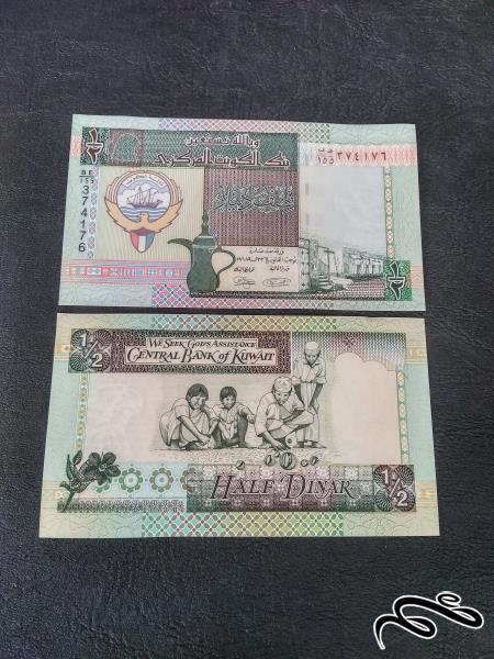 تک نیم دینار سری قبل کویت بانکی