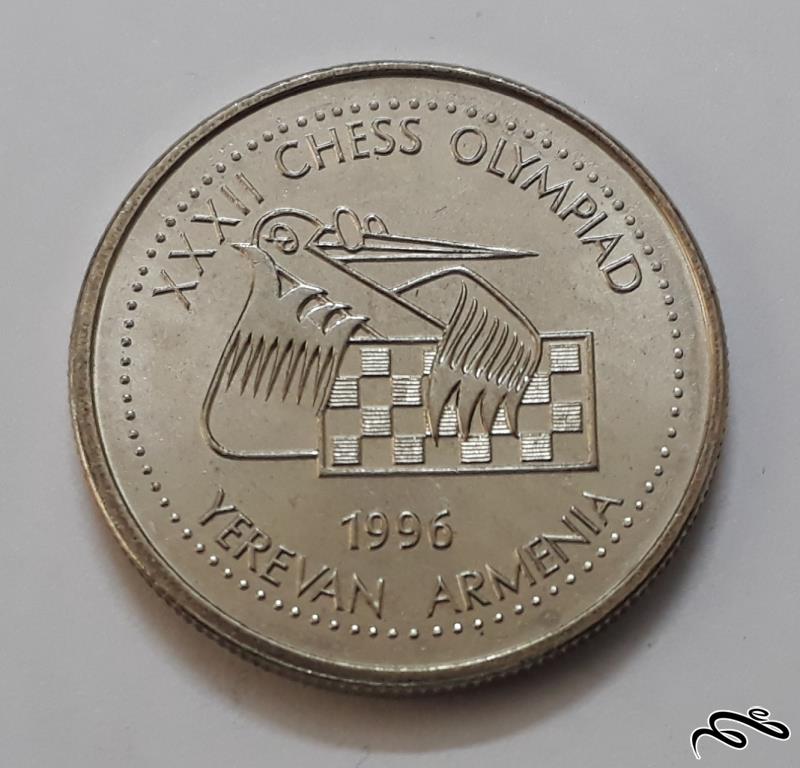 سکه 100 درام یادبودی ارمنستان