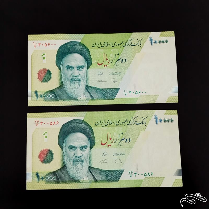 ۲برگ اسکناس ۱۰۰۰۰ریالی حافظیه شماره خوب