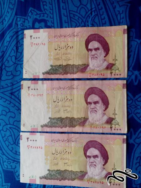3 تک اسکناس زیبای 2000 ریال ارزشمند (107)