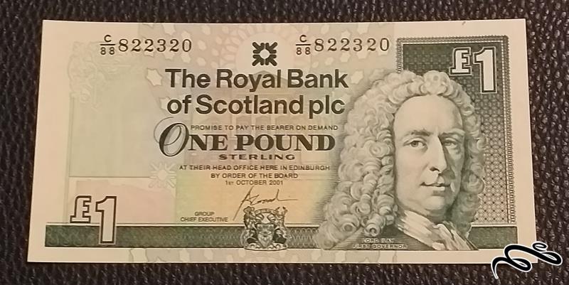 تک اسکناس کمیاب 1 پوند اسکاتلند