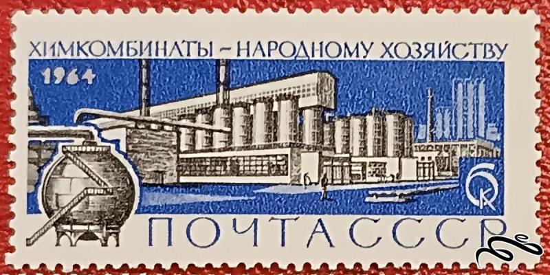 تمبر باارزش قدیمی 1964 شوروی CCCP . نیروگاه (92)0