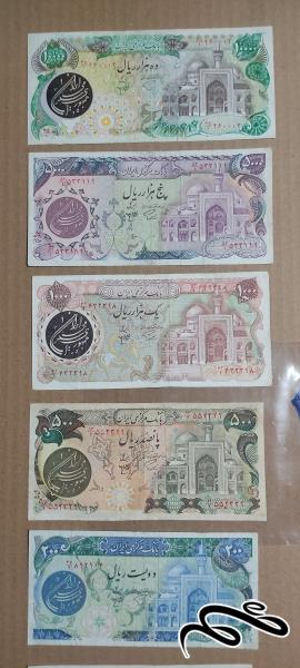 ست اسکناسهای اوایل جمهوری اسلامی موسوم به بارگاهی پک شماره دو