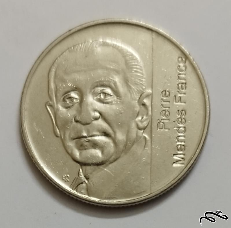 سکه 5 فرانک یادبودی فرانسه 1992